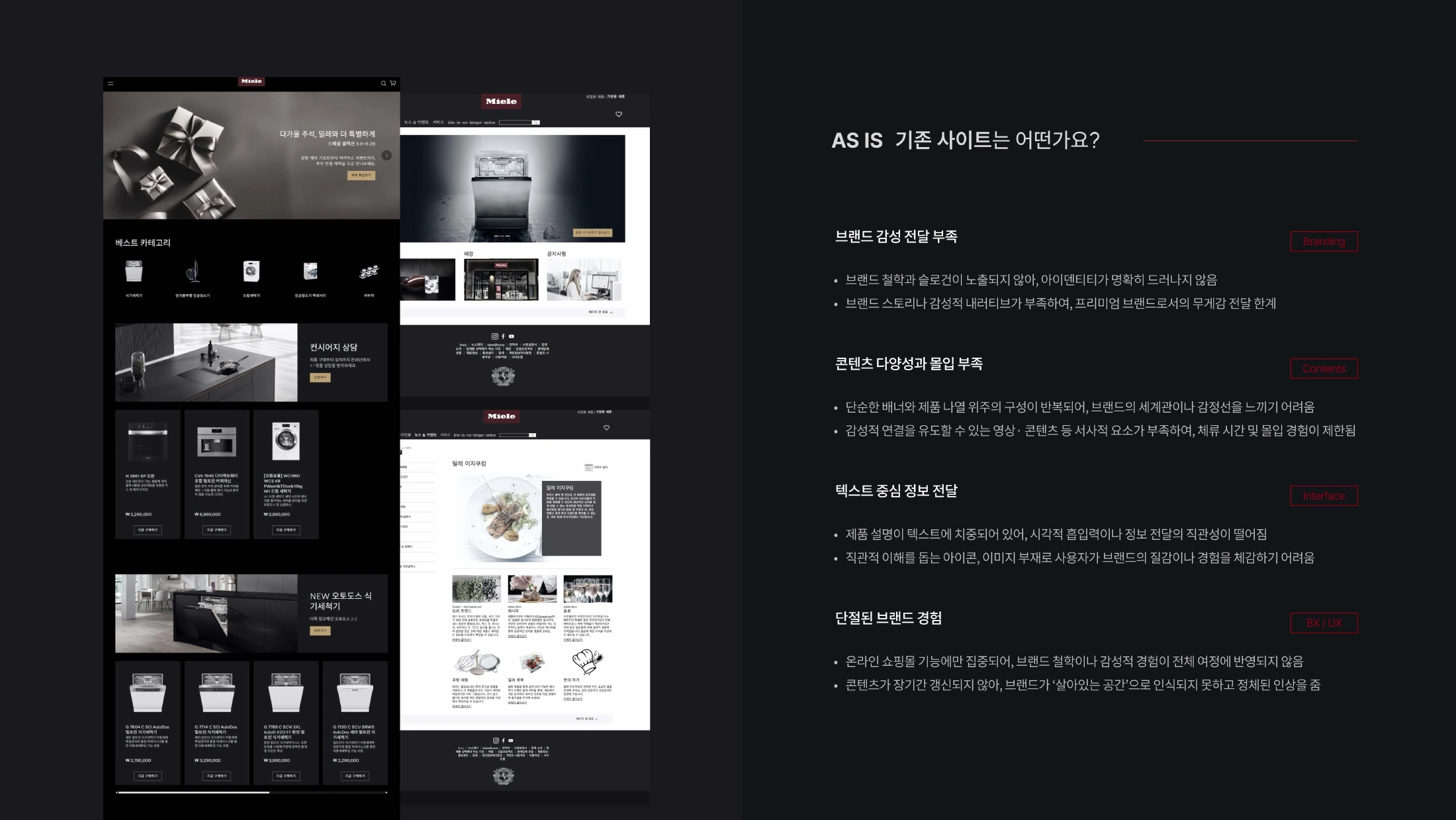 Miele — 오래 쓰는 물건, 오래 머무는 화면 — PDF 원본 29페이지