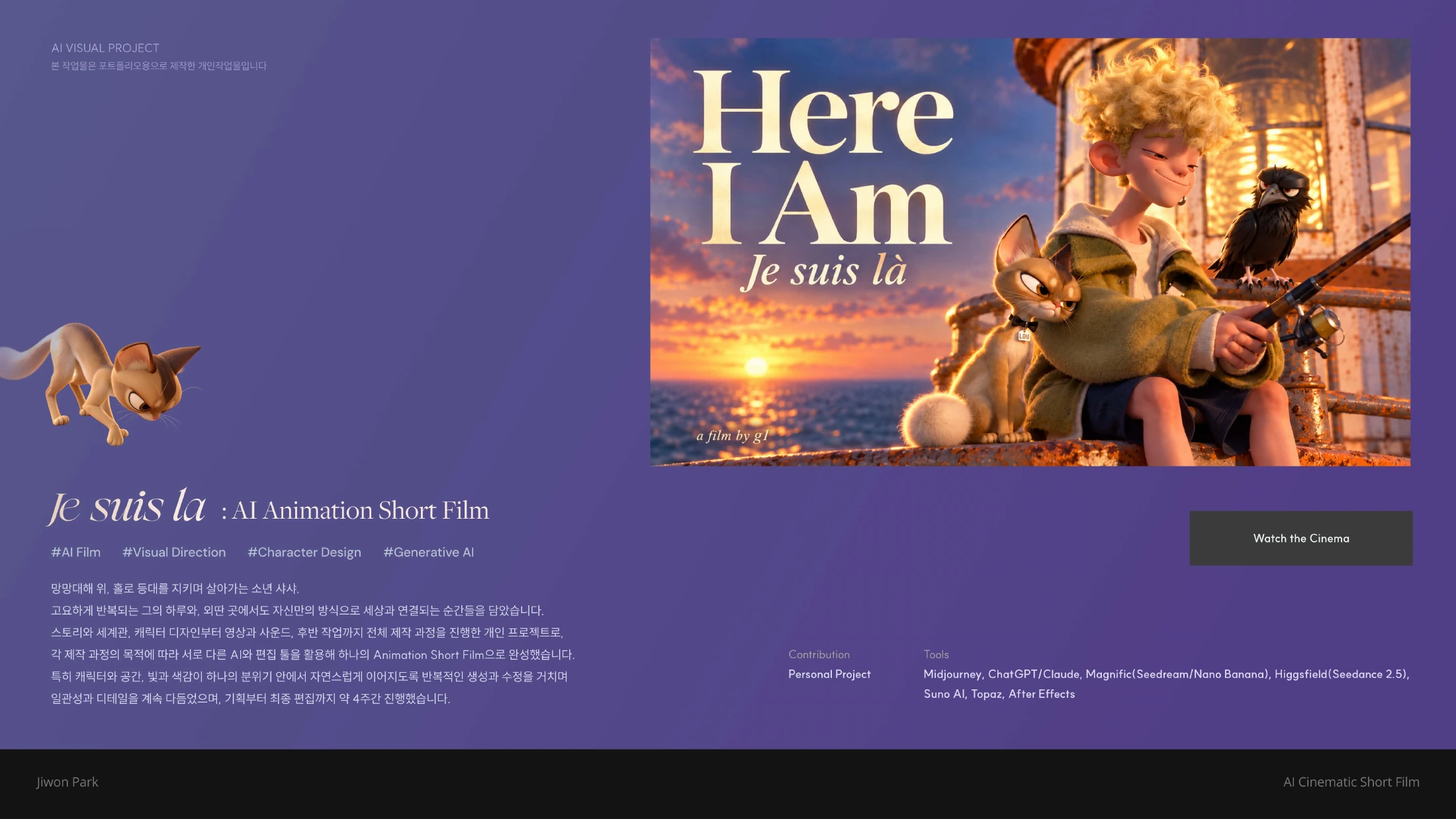 Here I Am — Je suis là — PDF 원본 10페이지