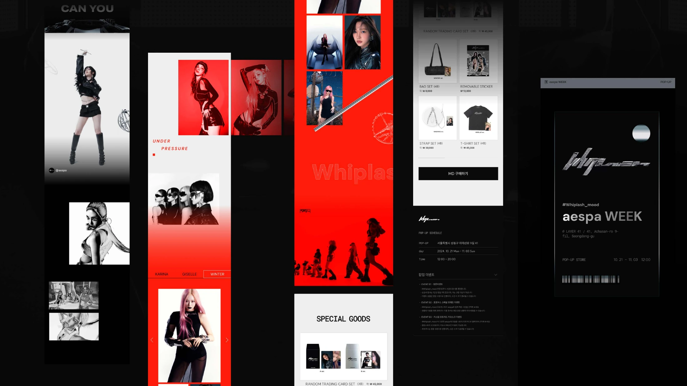 aespa — Whiplash, 스크롤에도 속도감 — PDF 원본 23페이지