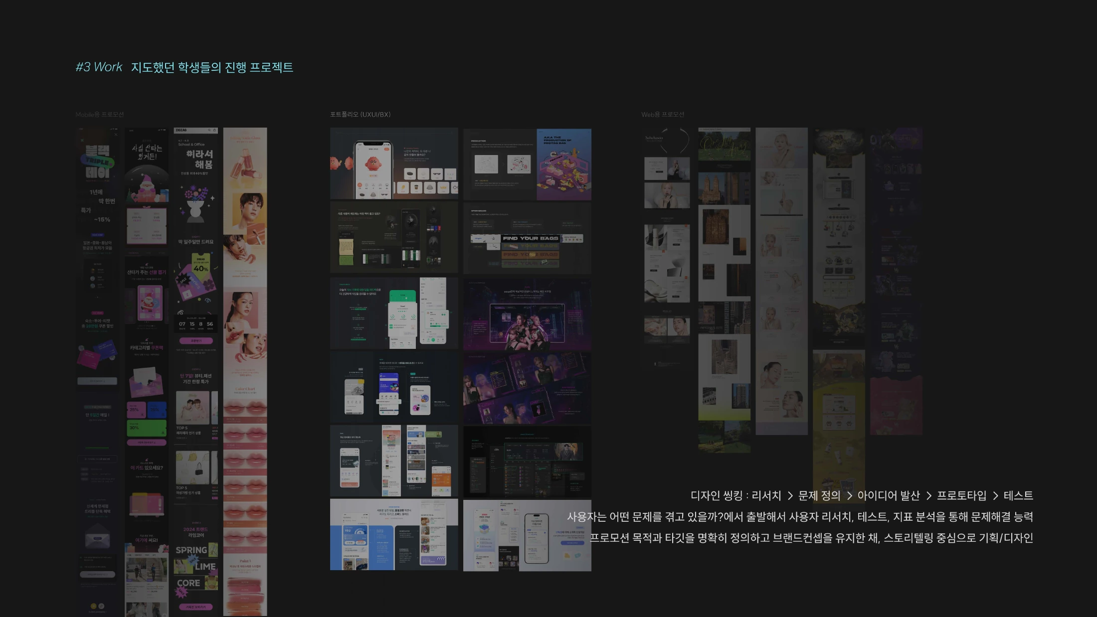 DesignNAS — 만드는 법을 함께 만드는 일 — PDF 원본 62페이지