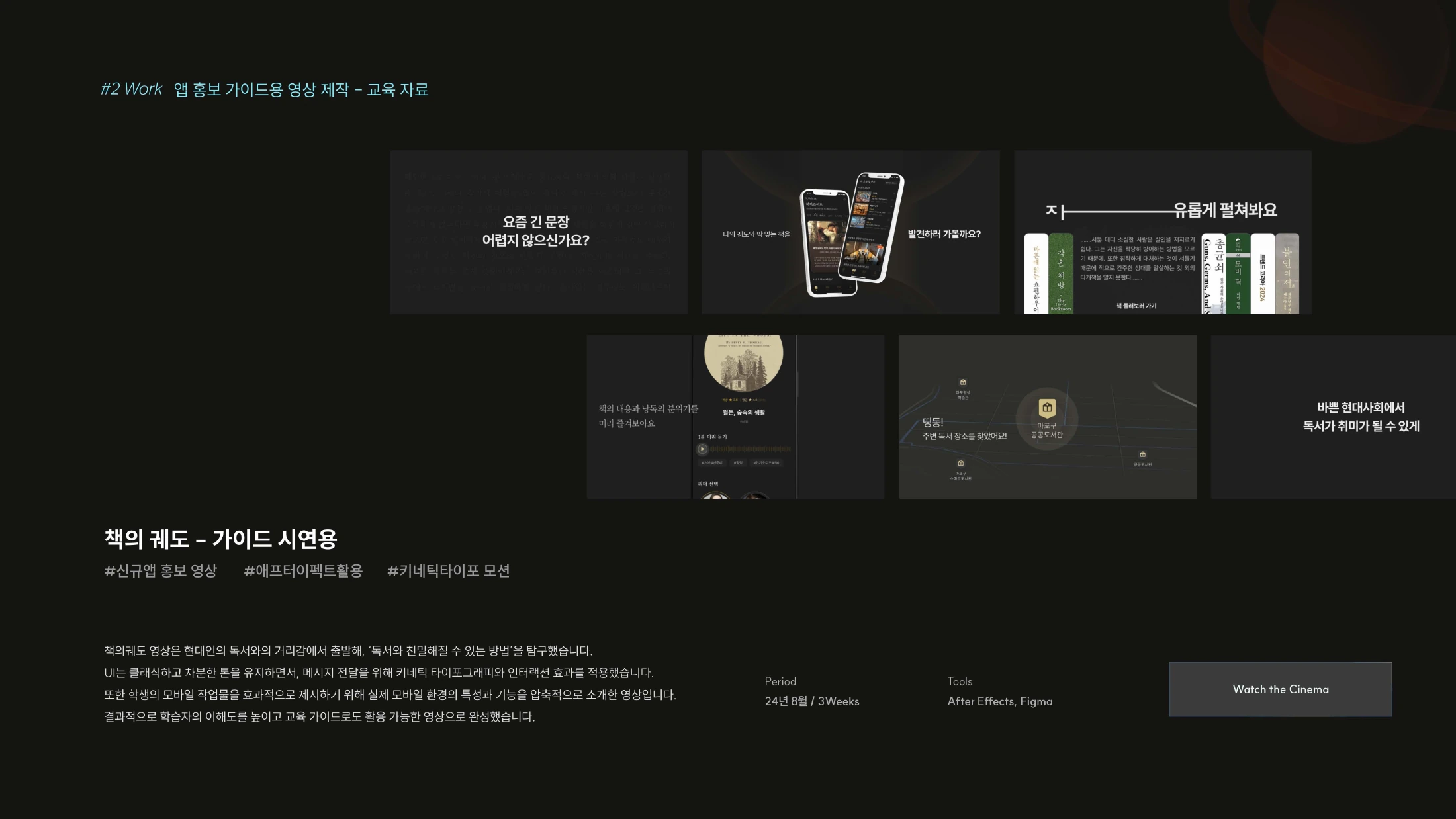 DesignNAS — 만드는 법을 함께 만드는 일 — PDF 원본 60페이지