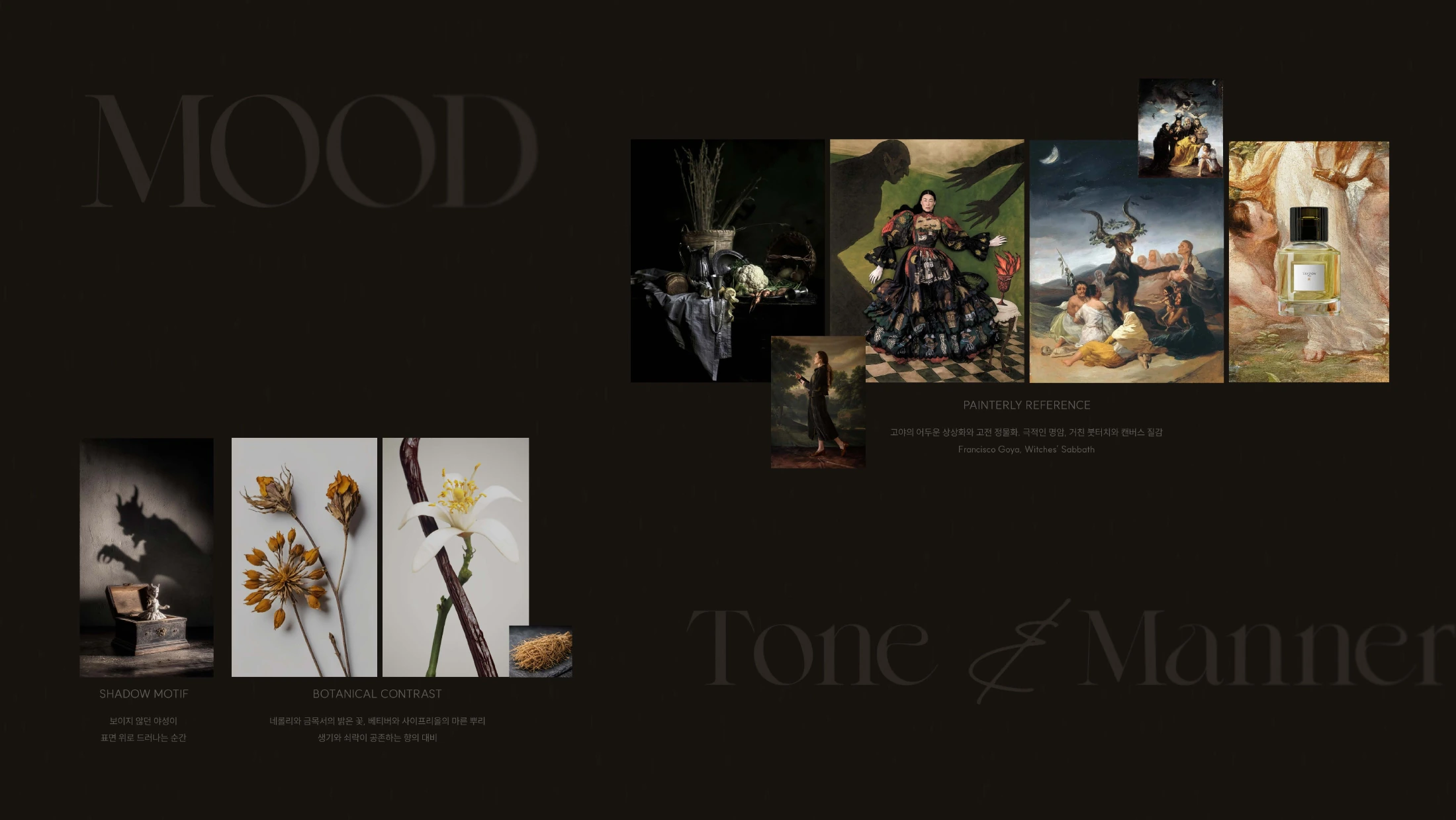 LOEWE — Bittersweet Oud — PDF 원본 7페이지