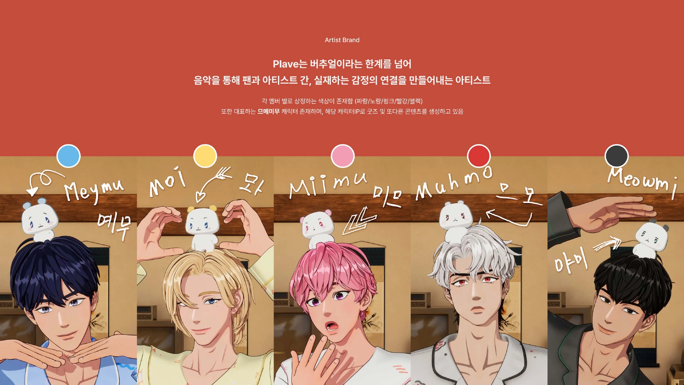 MERRY PLLIstmas — 캐롤 쿠키 공방 — PDF 원본 64페이지