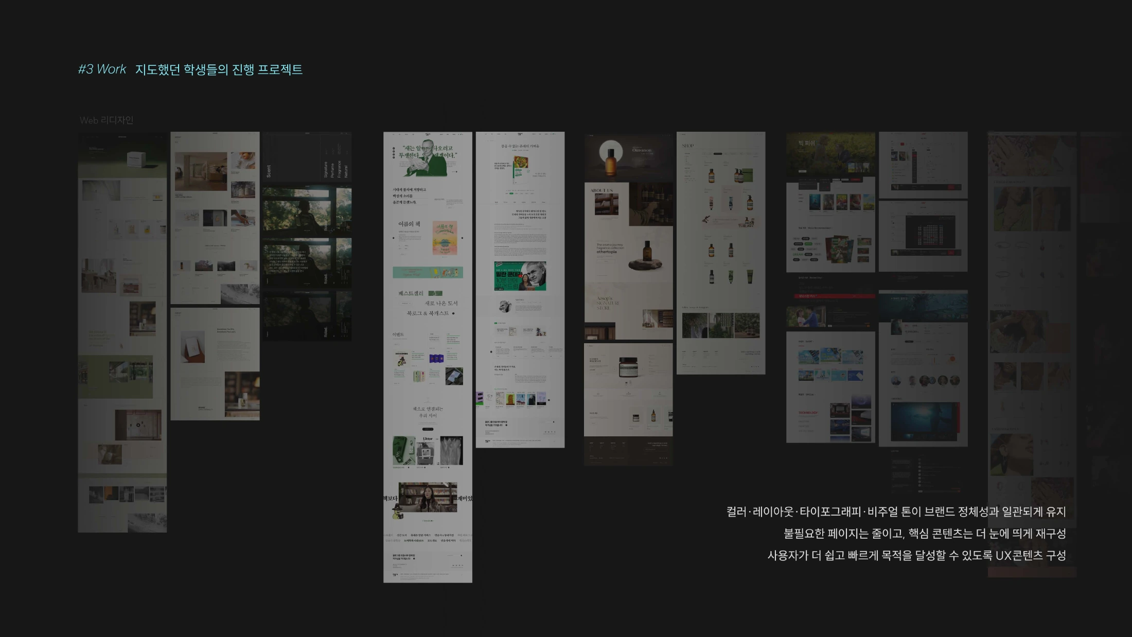 DesignNAS — 만드는 법을 함께 만드는 일 — PDF 원본 61페이지